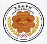 fui_toong_logo_150