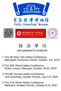 Hakka_L   